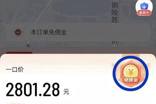 真累了！达洛特第92分钟完成防守后踉踉跄跄返回门前，感觉都快走不动了